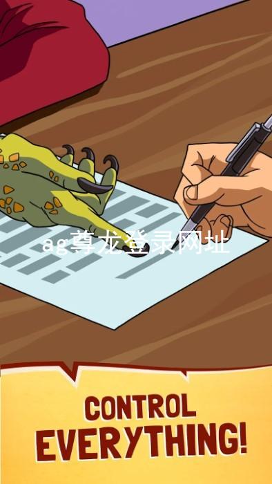 ag尊龙登录网址