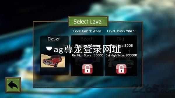 ag尊龙登录网址
