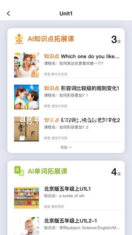 ag尊龙登录网址