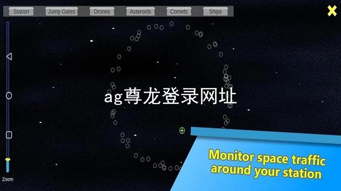 ag尊龙登录网址