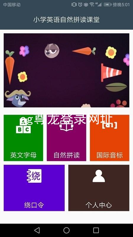 ag尊龙登录网址