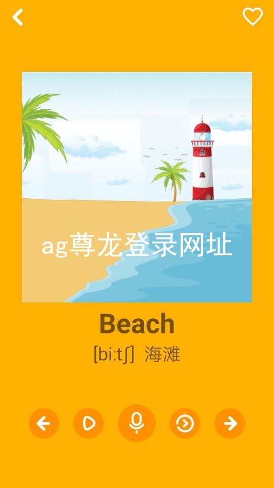 ag尊龙登录网址