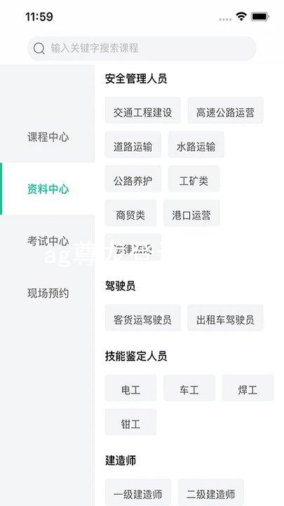 ag尊龙登录网址