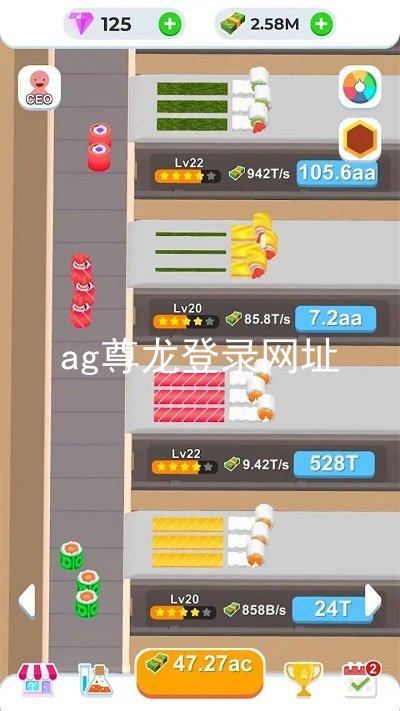 ag尊龙登录网址
