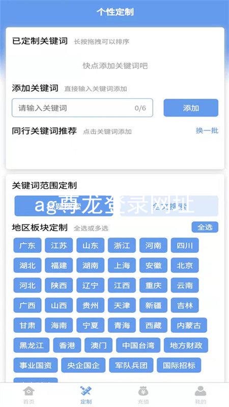 ag尊龙登录网址